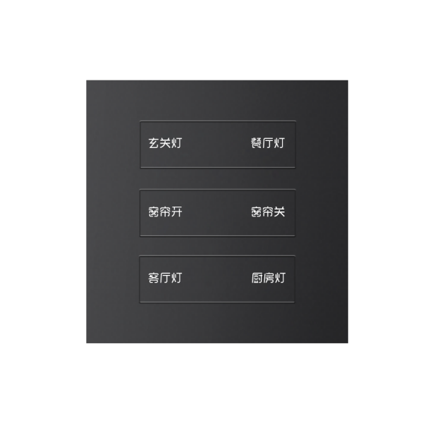 Smart Switch S Series